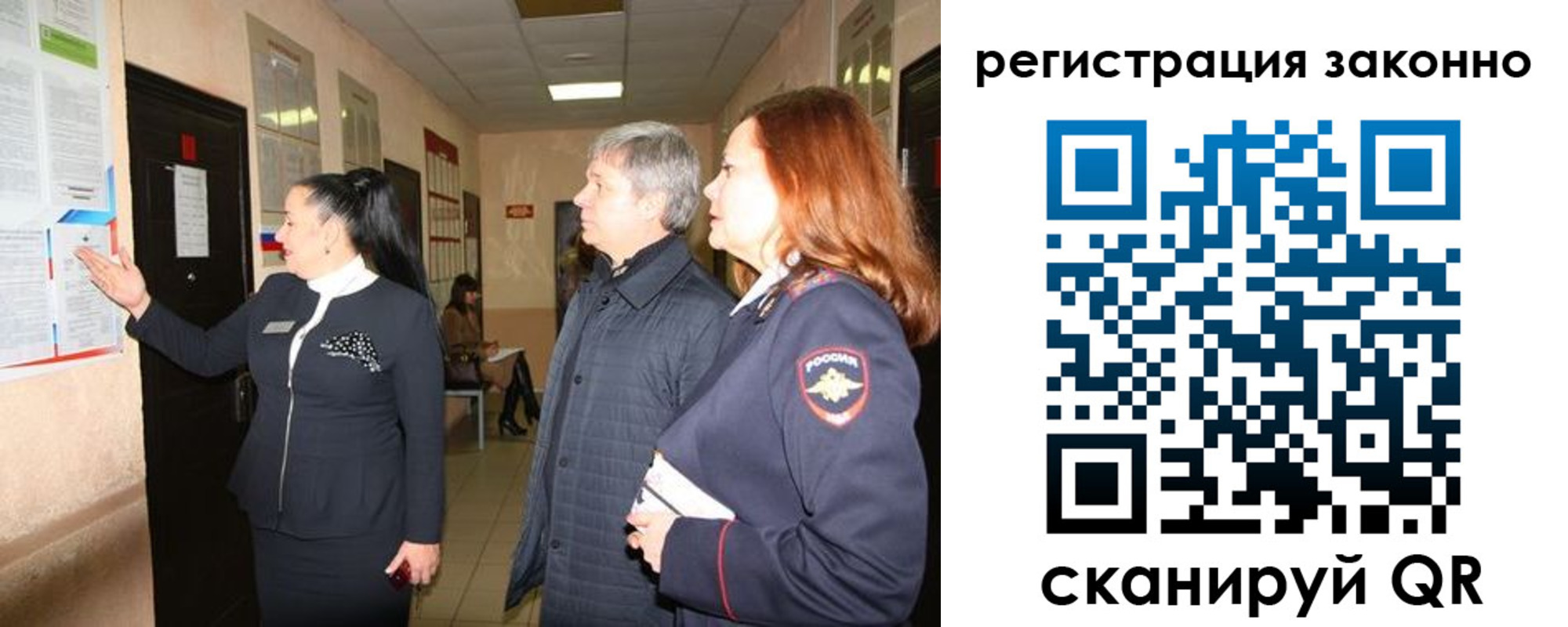 временная регистрация госуслуги в Луховицах