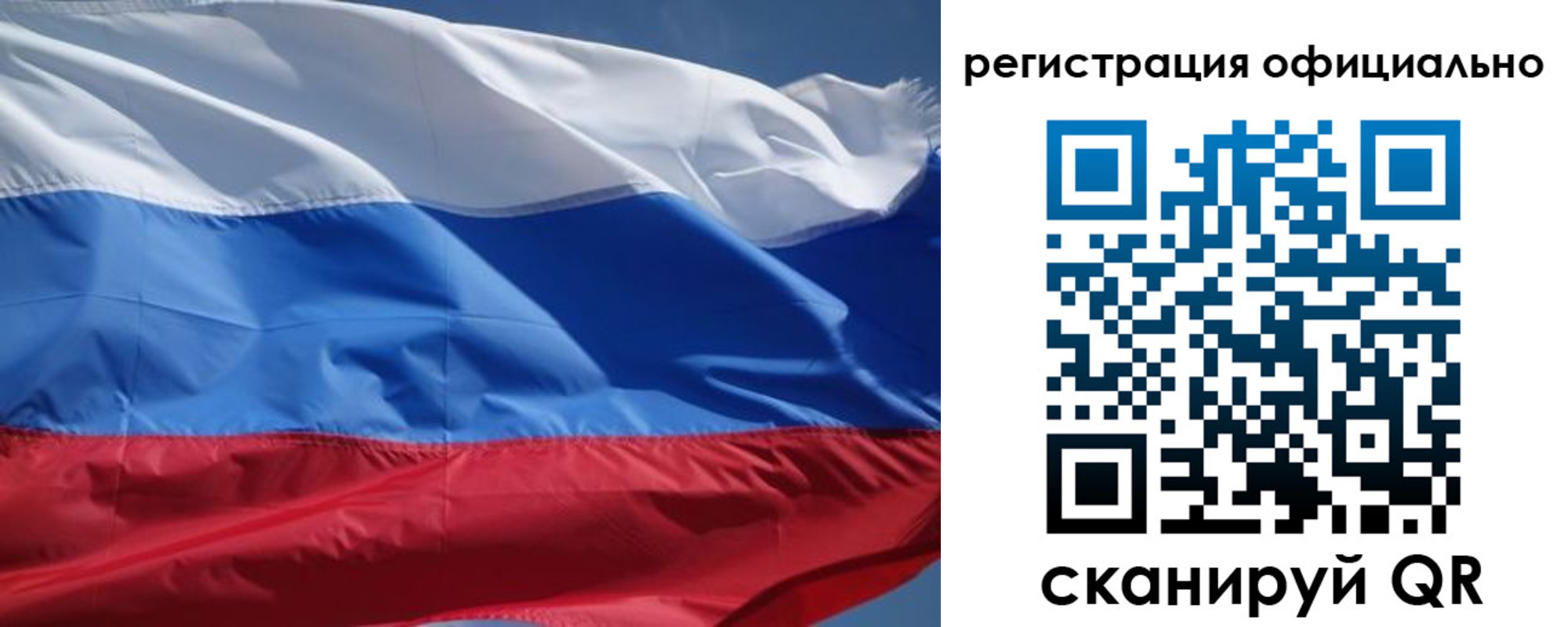 прописка от собственника в Луховицах