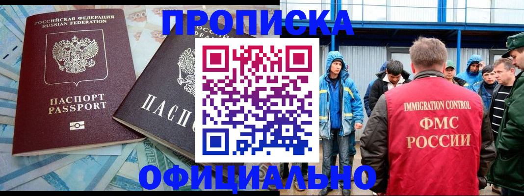 регистрация для дет. сада в Луховицах