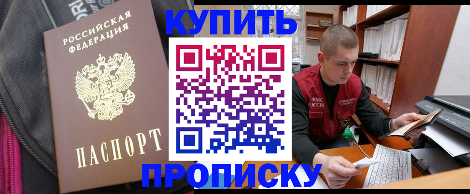 временная регистрация госуслуги в Луховицах