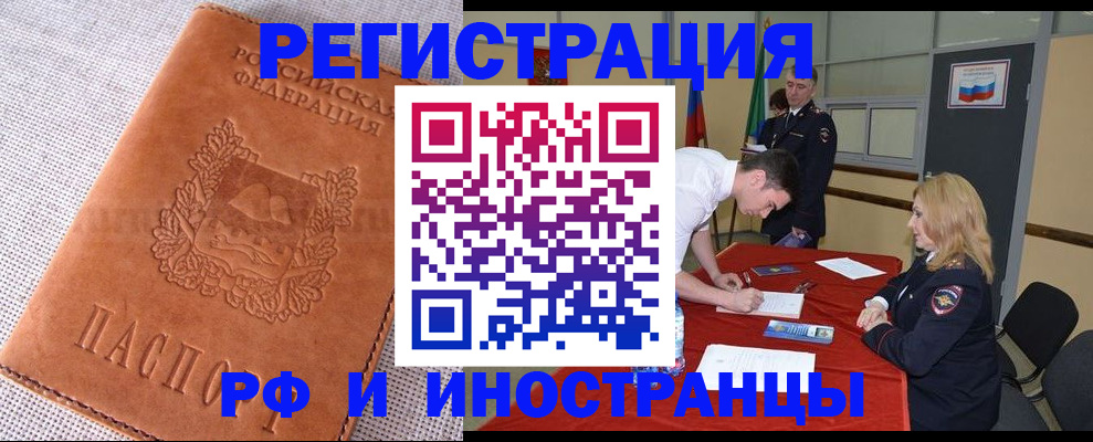 регистрация для школы в Луховицах