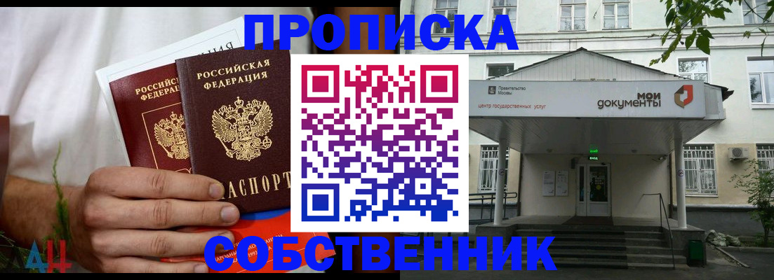 регистрация для дет. сада в Луховицах